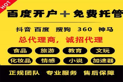 信息流竞价策略优化：成功案例分享